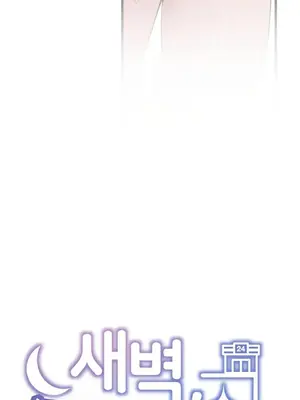 黎明時分，便利商店 1-5話[完結]_005013