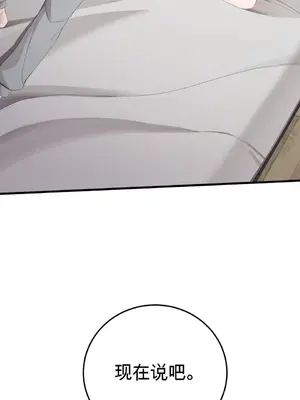 黎明時分，便利商店 1-5話[完結]_005015