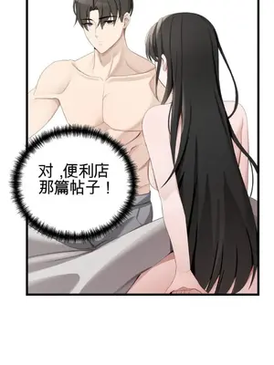 黎明時分，便利商店 1-5話[完結]_005017