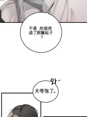 黎明時分，便利商店 1-5話[完結]_005019