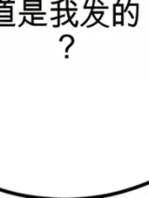 黎明時分，便利商店 1-5話[完結]_005020