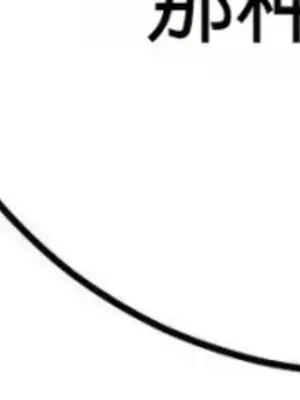 黎明時分，便利商店 1-5話[完結]_005022