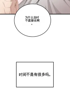 黎明時分，便利商店 1-5話[完結]_005023