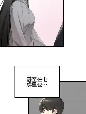 黎明時分，便利商店 1-5話[完結]_005025