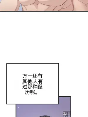 黎明時分，便利商店 1-5話[完結]_005027