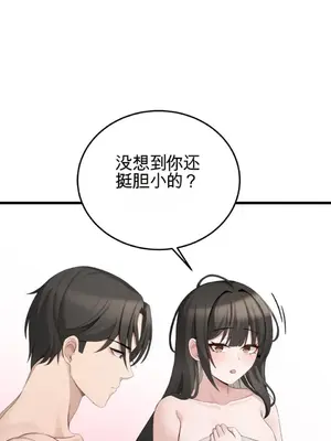 黎明時分，便利商店 1-5話[完結]_005029