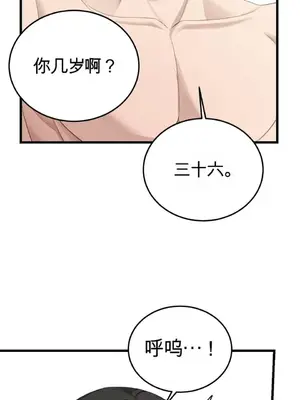 黎明時分，便利商店 1-5話[完結]_005031