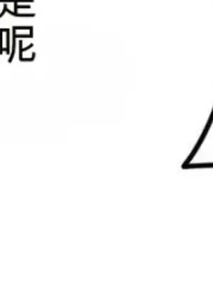 黎明時分，便利商店 1-5話[完結]_005034