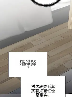 黎明時分，便利商店 1-5話[完結]_005039