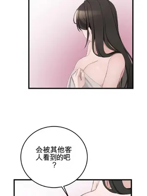 黎明時分，便利商店 1-5話[完結]_005043