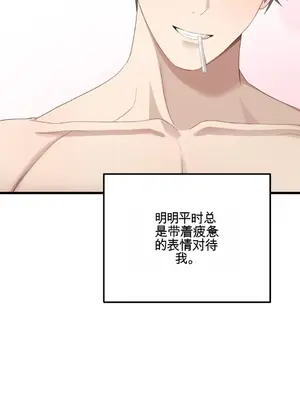 黎明時分，便利商店 1-5話[完結]_005047