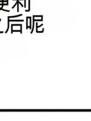 黎明時分，便利商店 1-5話[完結]_005054