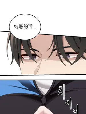 黎明時分，便利商店 1-5話[完結]_005057