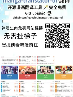 黎明時分，便利商店 1-5話[完結]_005061