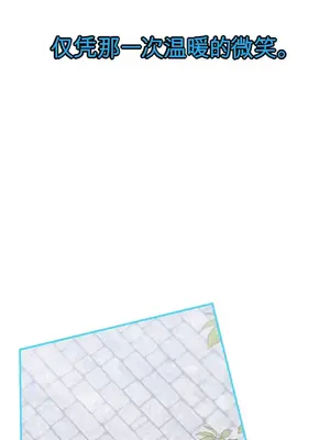 愛情殭屍診所 1-20話[完結]_001002