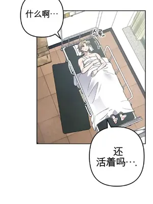 愛情殭屍診所 1-20話[完結]_001008