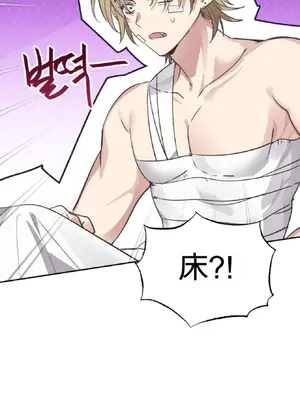 愛情殭屍診所 1-20話[完結]_001009