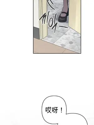 愛情殭屍診所 1-20話[完結]_001010