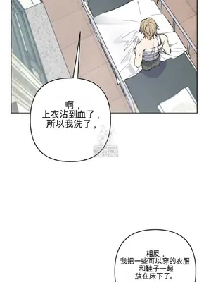 愛情殭屍診所 1-20話[完結]_001012
