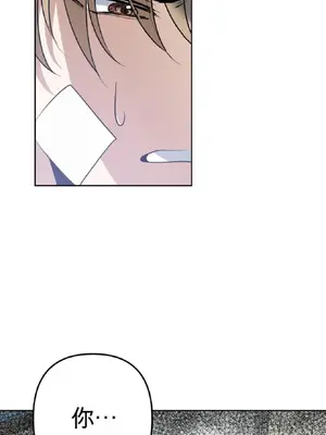 愛情殭屍診所 1-20話[完結]_001015