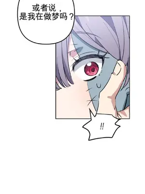 愛情殭屍診所 1-20話[完結]_001016