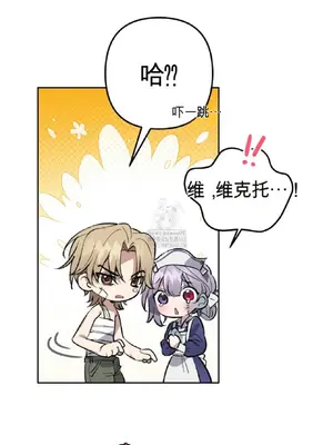 愛情殭屍診所 1-20話[完結]_001018