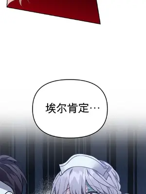 愛情殭屍診所 1-20話[完結]_001020