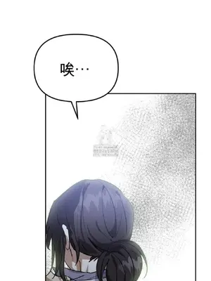 愛情殭屍診所 1-20話[完結]_001022