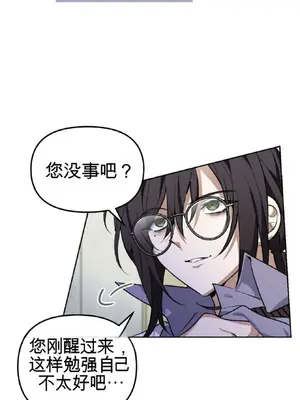 愛情殭屍診所 1-20話[完結]_001023