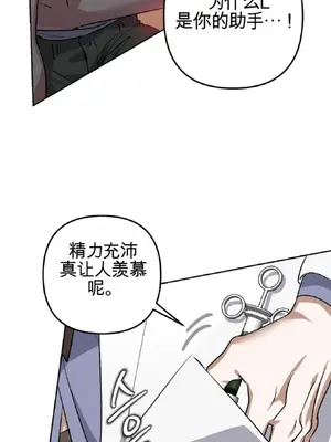 愛情殭屍診所 1-20話[完結]_001026