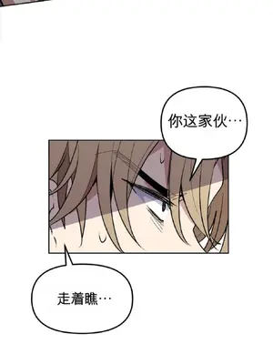 愛情殭屍診所 1-20話[完結]_001027