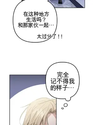 愛情殭屍診所 1-20話[完結]_001031
