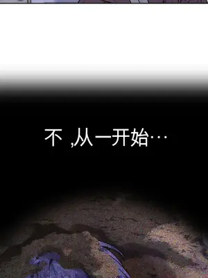 愛情殭屍診所 1-20話[完結]_001032