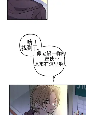 愛情殭屍診所 1-20話[完結]_001033