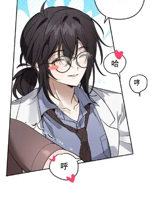 愛情殭屍診所 1-20話[完結]_001035