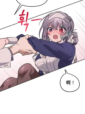 愛情殭屍診所 1-20話[完結]_001036