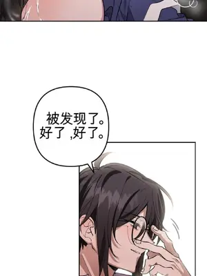 愛情殭屍診所 1-20話[完結]_001038