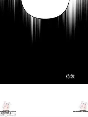 愛情殭屍診所 1-20話[完結]_001039