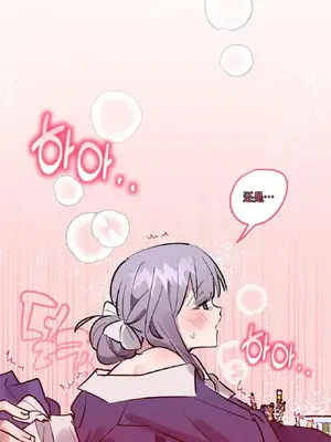 愛情殭屍診所 1-20話[完結]_002001