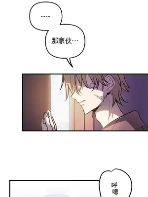 愛情殭屍診所 1-20話[完結]_002002