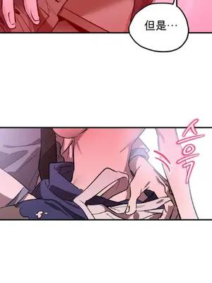 愛情殭屍診所 1-20話[完結]_002006