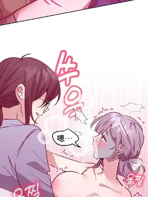 愛情殭屍診所 1-20話[完結]_002007