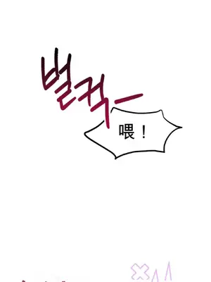 愛情殭屍診所 1-20話[完結]_002008