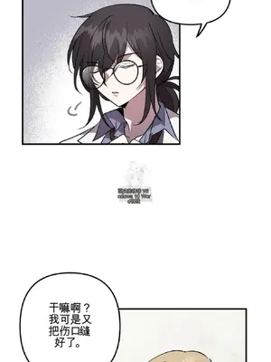 愛情殭屍診所 1-20話[完結]_002011