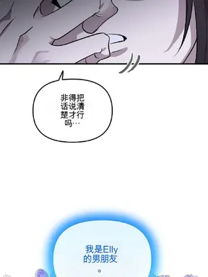 愛情殭屍診所 1-20話[完結]_002017