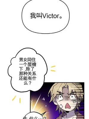 愛情殭屍診所 1-20話[完結]_002018