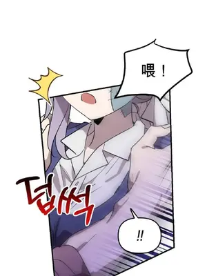 愛情殭屍診所 1-20話[完結]_002020