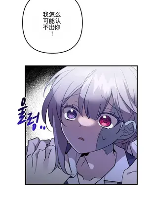 愛情殭屍診所 1-20話[完結]_002021