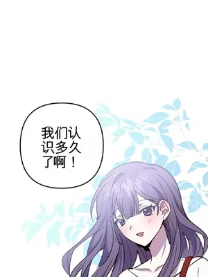 愛情殭屍診所 1-20話[完結]_002022