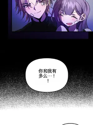 愛情殭屍診所 1-20話[完結]_002023